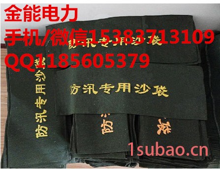 南昌防汛沙袋价格/4.*4**帐篷帆布沙袋图6
