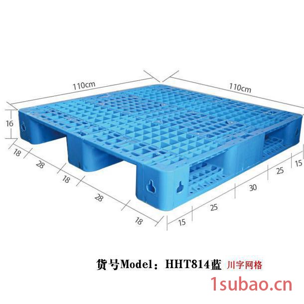 ** 唐山 海航塑业 塑料托盘  防潮垫 周转用 普通料 1111川字托盘1.1*1.1米图2