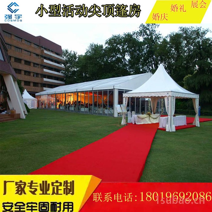 湖南户外遮阳棚室外四角篷房活动广告移动车棚大遮雨棚摆摊帐篷伞雨棚 欧式篷房 喜篷