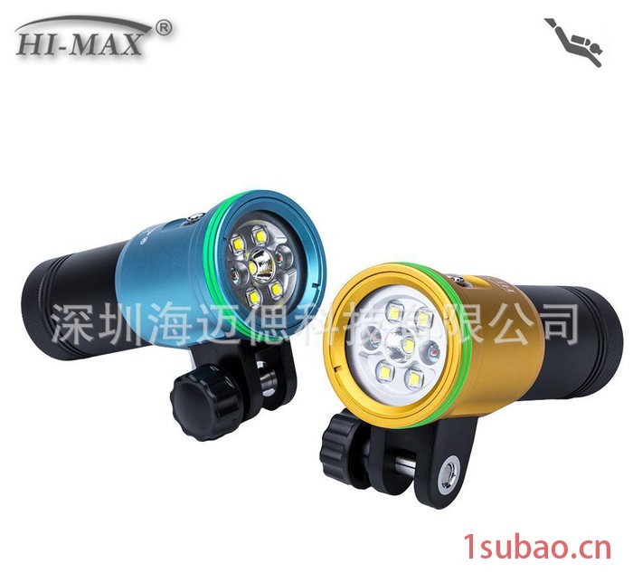 水下专业拍照摄像手电广角潜水摄影补光手电筒超亮红光HI-MAX**图2