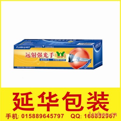 供应国产YH-SDTLPH-01手电筒礼品盒