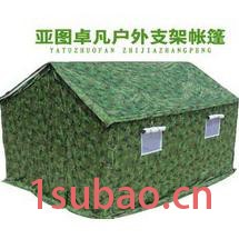 北京亚图卓凡  加棉施工帐篷    养殖帐篷   养蜂帐篷 支架施工帐篷图2