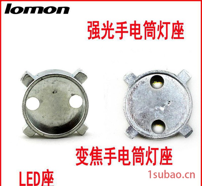 【罗门照明】铝合金强光手电筒灯座 led变焦手电筒灯座图2