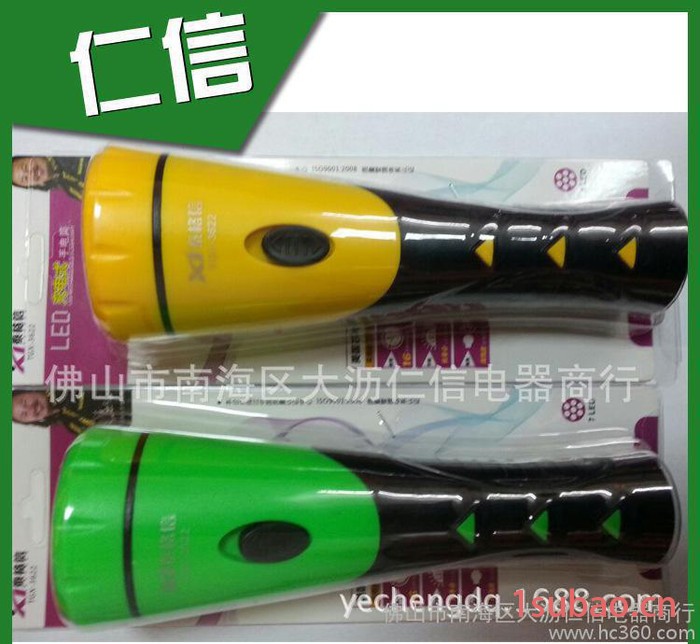 直销泰格信TGX-3622充电式手电筒 日常照明 创意礼品图3