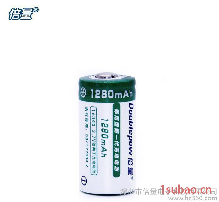 倍量16340锂电池3.7V 3.6V可充电手电筒 激光绿红图2