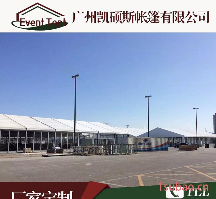 深圳仓储帐篷设计制造 展销会帐篷 广州春运帐篷 安检帐篷图3