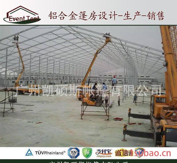 仓储帐篷 可移动仓储帐篷 广州大跨度可移动仓储帐篷生产图2
