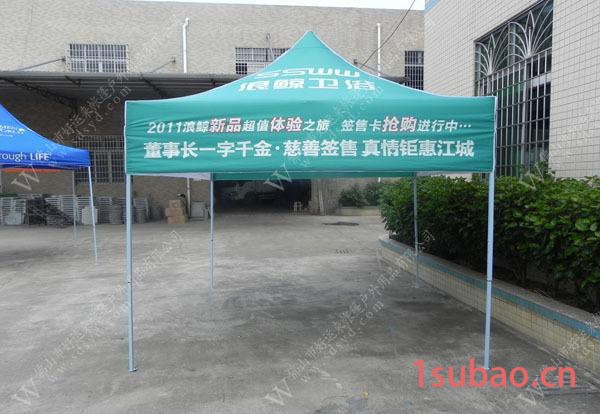 户外广告帐篷 广告促销帐篷 四角广告帐篷 广告展销帐篷图2