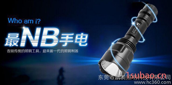 批发 C8 强光手电筒 强光充电家用远射 迷你铝合金手电 **图2