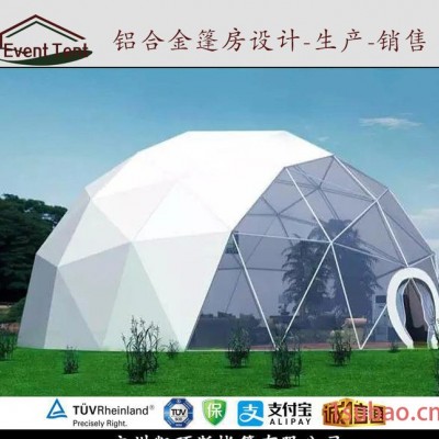 广西球形帐篷商 可移动球形帐篷生产 铁管球形帐篷销售