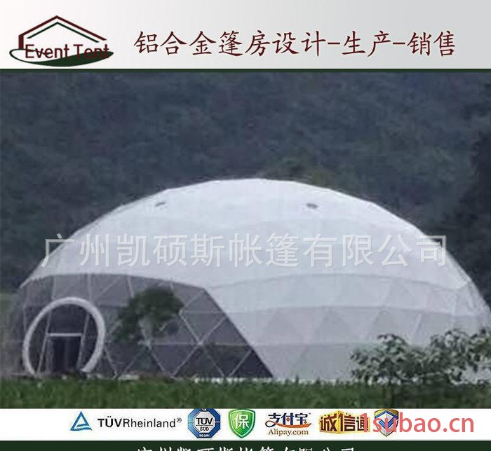 广西球形帐篷商 可移动球形帐篷生产 铁管球形帐篷销售图2