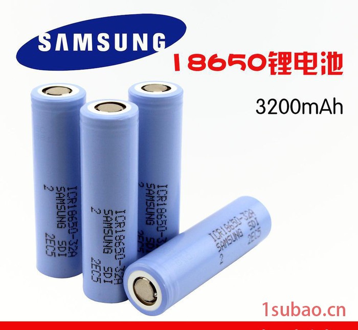 18650锂电池 3.7v3200mAh三星进口电芯 强光手电筒高容量充电电池