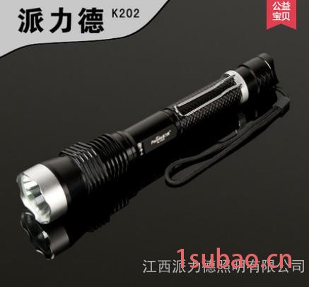 供应 派力德K202 两节18650电池可充电式强光LED手电筒