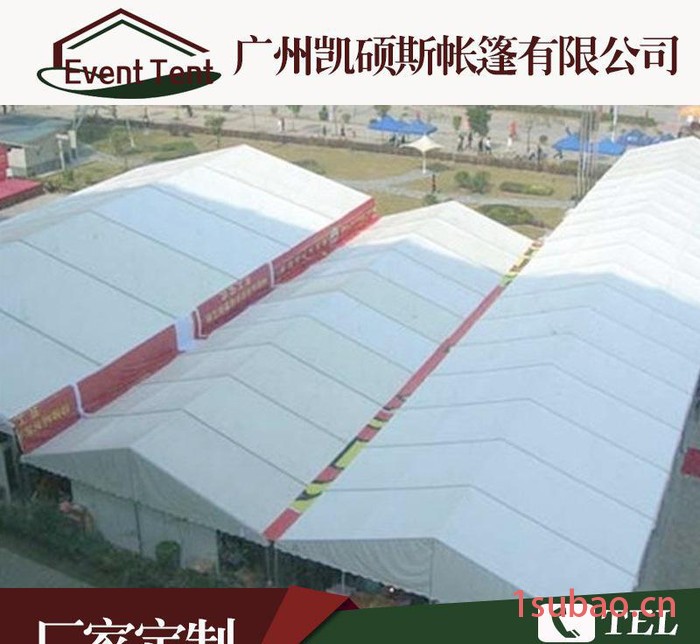 移动帐篷 丽江旅游展览帐篷销售安装 东莞演出活动庆典帐篷商图2