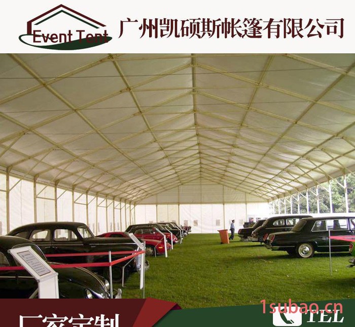 移动帐篷 丽江旅游展览帐篷销售安装 东莞演出活动庆典帐篷商图3