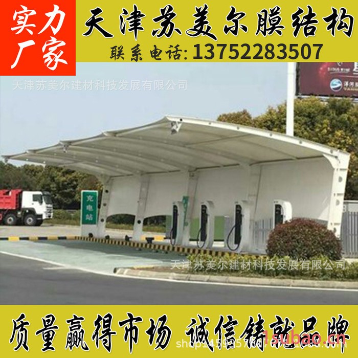 膜结构车棚停车棚汽车双开棚遮阳蓬定做户外钢膜结构自行车雨棚膜图3