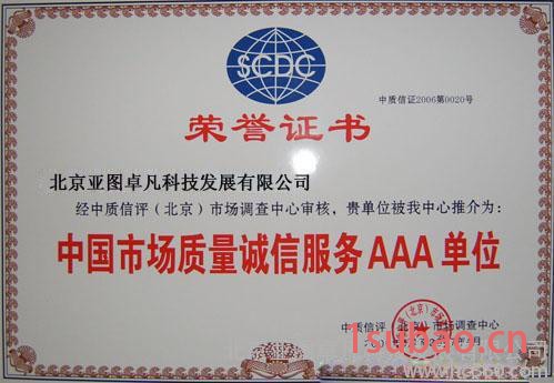 供应北京帐篷**施工帐篷 支架帐篷 镀锌圆管工地帐篷图3