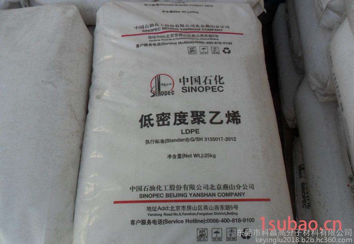 LDPE 2F0.8B燕山石化 挤出农膜棚膜图2