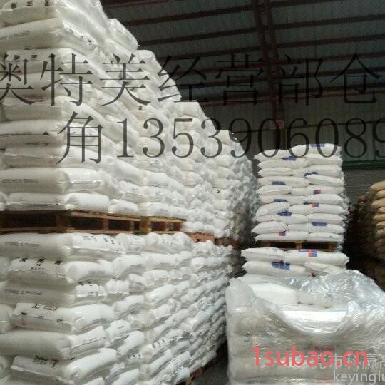 LDPE 2F0.8B燕山石化 挤出农膜棚膜图3