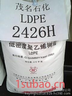 LDPE 2F0.8B燕山石化 挤出农膜棚膜图4