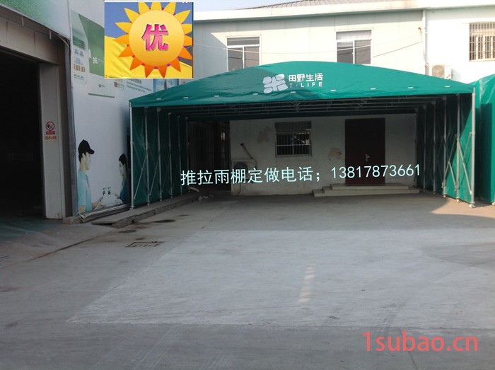 专业 生产车棚膜结构车棚膜布加工雨棚 遮阳篷伸缩蓬 装饰篷 活动推拉蓬 门头篷遮阳雨篷 膜布批发代加工图3