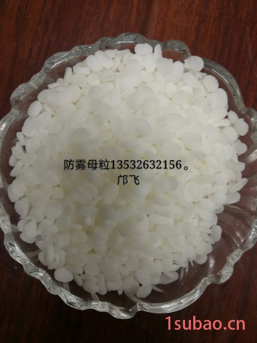 塑料薄膜防雾母粒 香菇膜防雾母粒 保鲜膜防雾母粒 大棚膜防雾母粒图2