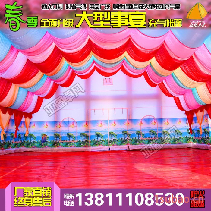 亚图卓凡婚宴帐篷婚庆帐篷图3