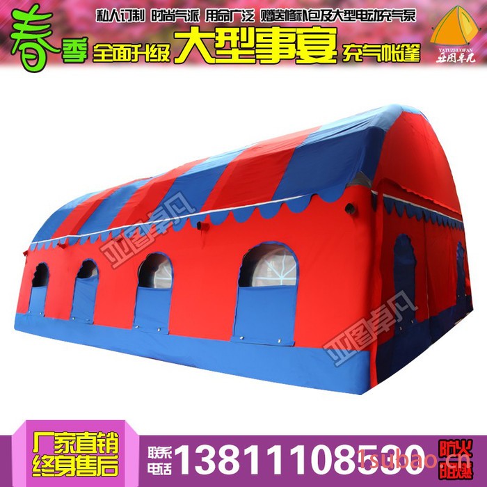 亚图卓凡婚宴帐篷婚庆帐篷图2