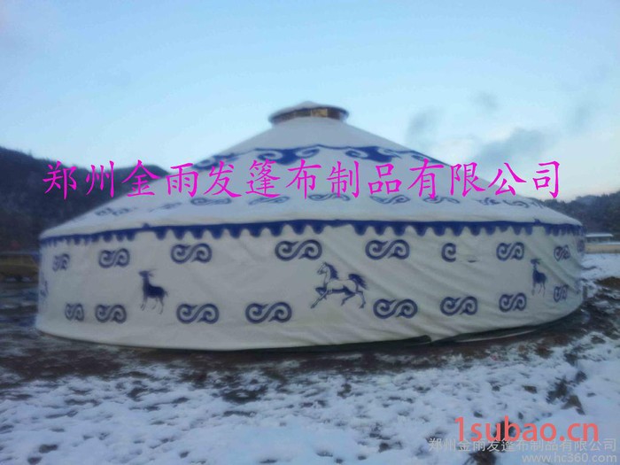 供应金雨发金雨发蒙古包推拉帐篷广告帐篷施工帐篷图2