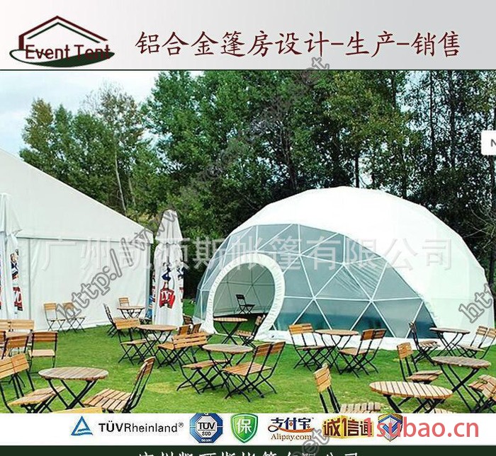 户外帐篷销售 **帐篷安装 展销会帐篷搭建 番禺球形帐篷设图3