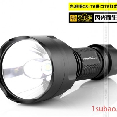 供应C8-T6LED手电筒强光充电式 进口T6