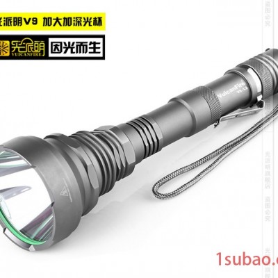 供应V9光派明Cree T6强光手电筒 26650强光电筒远射王带救生锤手电灯