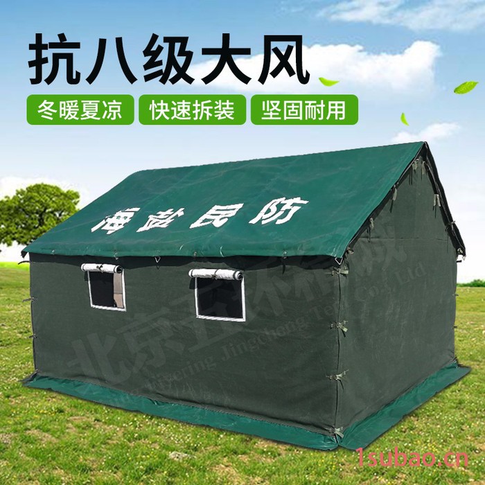 北京厂家清理一批库存施工帐篷工程工地帐篷户外露营帐篷图4