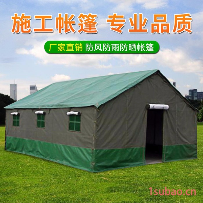 北京厂家清理一批库存施工帐篷工程工地帐篷户外露营帐篷