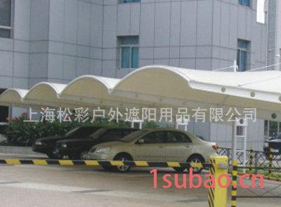 南京 松彩膜结构车棚 遮阳膜停车棚自行车蓬轿车棚膜结构车棚 雨棚 活动推拉蓬 膜布加工 膜布批发图2