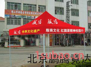 北京特价折叠帐篷，广告帐篷，商务展览帐篷，LG印刷，交货迅速图3