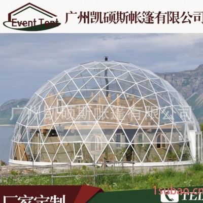 广州球形篷房设计销售 帐篷酒店 餐饮帐篷 户外球形帐篷安装