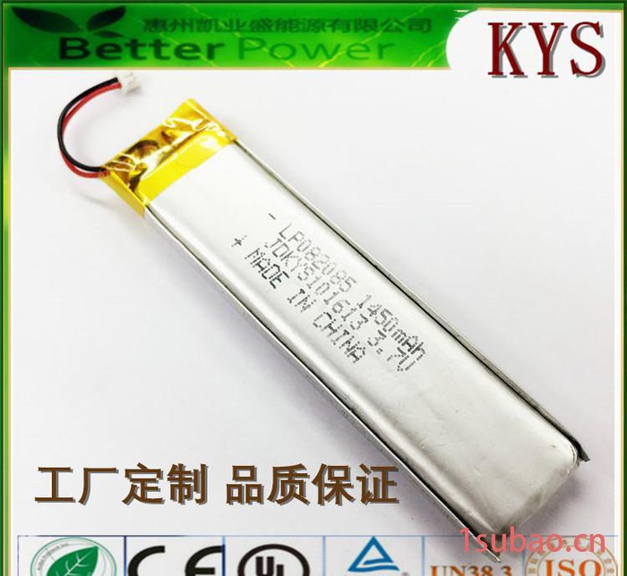 聚合物锂电池802085 3.7V1450mAh长条型手电筒