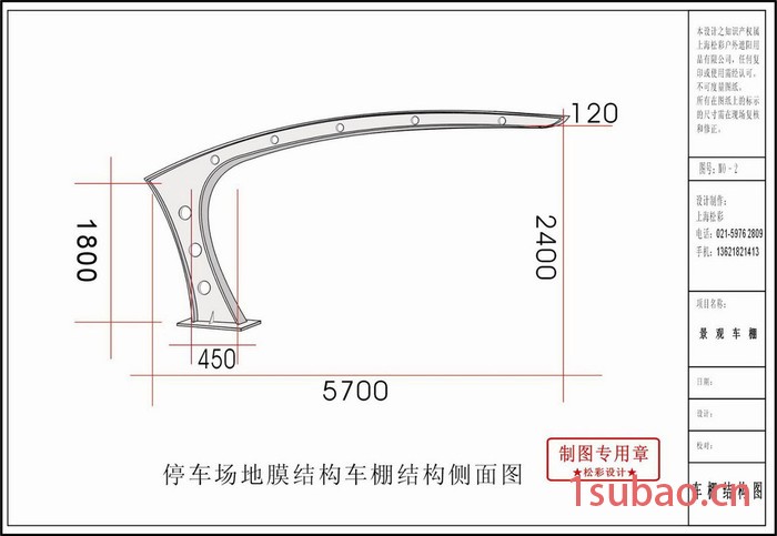 大量生产 车棚膜结构车棚膜结构工程活动推拉棚大排档棚江苏雨棚江苏省膜布自行车棚图4