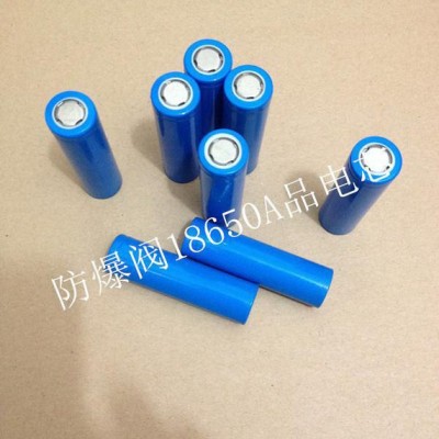 **强光手电筒充电电池1200MAH，可组合移动电源