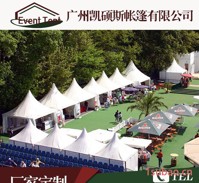 户外帐篷 三亚尖顶户外帐篷定制 湖南长沙户外婚庆帐篷厂价直销图3