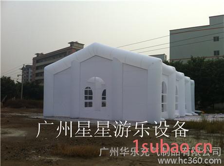 【星星游乐】直销大型户外游乐帐篷广告帐篷遮阳帐篷特价促销图2