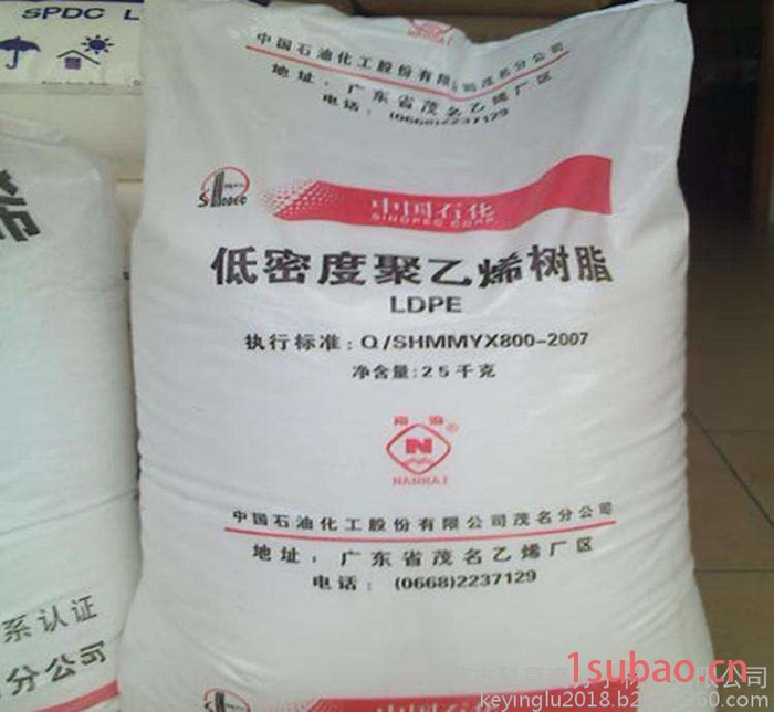 LDPE 2F0.8B燕山石化 挤出农膜棚膜图3