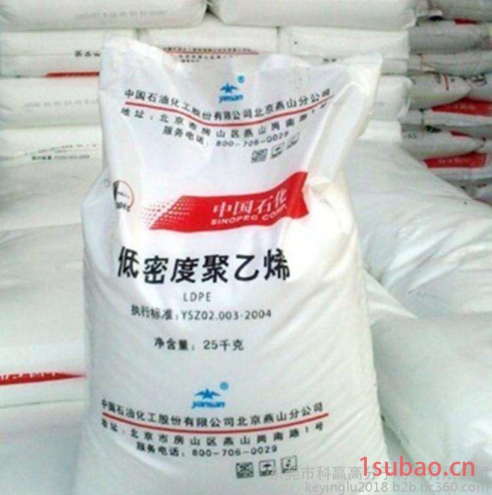LDPE 2F0.8B燕山石化 挤出农膜棚膜图5