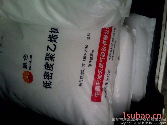 LDPE 2F0.8B燕山石化 挤出农膜棚膜图4
