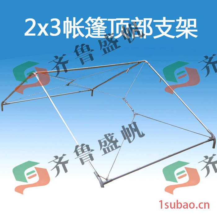 供应齐鲁盛帆**帐篷**棉帐篷户外**指挥帐篷图3