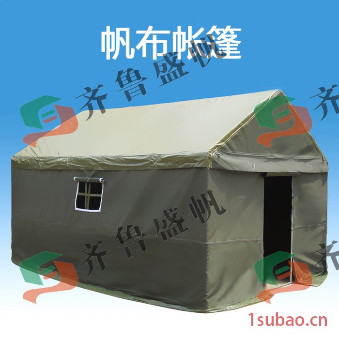 供应齐鲁盛帆**帐篷**单帐篷户外**指挥帐篷图3
