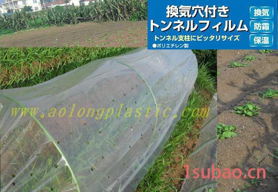 园艺小棚膜，温室棚膜/塑料棚膜/塑料薄膜