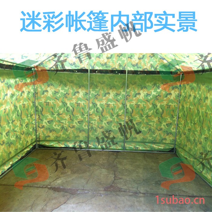 供应齐鲁盛帆**帐篷棉顶**帐篷户外指挥**帐篷图2