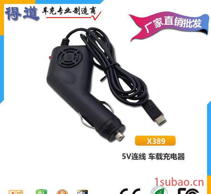 车载充车载充  专用手电筒充电器 汽车电瓶充电器12v24图3